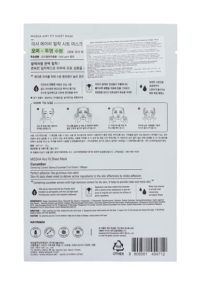 Маска для обличчя з огірковим екстрактом Missha Airy Fit Sheet Mask Cucumber 19 г (8809581454712) 8809581454712 фото