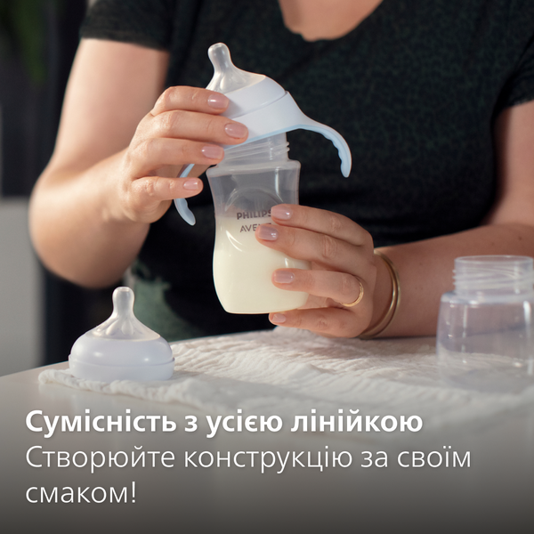 Тренировочная чашка Philips AVENT Natural Быстрый поток с 6 месяцев 150 мл SCF263/61 8710103990819 фото