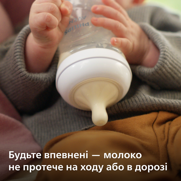 Тренировочная чашка Philips AVENT Natural Быстрый поток с 6 месяцев 150 мл SCF263/61 8710103990819 фото