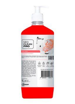 Рідке мило Biossot NeoCleanPro Солодкий грейпфрут із дозатором 1 л (4820255110813) 4820255110813 фото