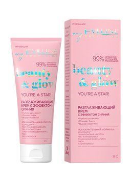 Розгладжуючий крем для обличчя Eveline Cosmetics Beauty & Glow з ефектом сяйва 75 мл (5903416028109) 5903416028109 фото