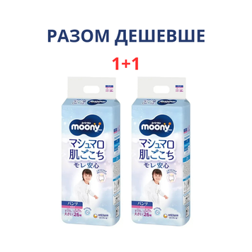 Набор подгузников-трусиков Moony Размер XXL для девочек 13-28 кг 26*2 шт(НОВЫЙ ДИЗАЙН) 49031112116542 фото