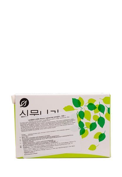 Мыло туалетное Lion Botanic Nation Hinoki Pure Bar Soap, 100 г (8806325610663) 8806325634652 фото
