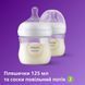 Набор для новорожденных Philips AVENT Natural Природный поток SCD838/11 8710103990710 фото 2