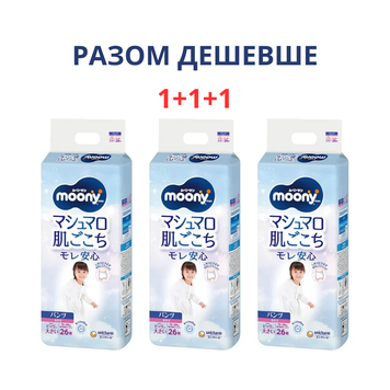 Набор подгузников-трусиков Moony Размер XXL для девочек 13-28 кг 26*3 шт(НОВЫЙ ДИЗАЙН) 49031112116543 фото