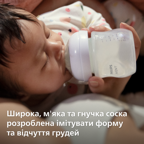 Скляна пляшечка для годування Philips AVENT Natural Повільний потік 120 мл SCY930/01 8710103990758 фото