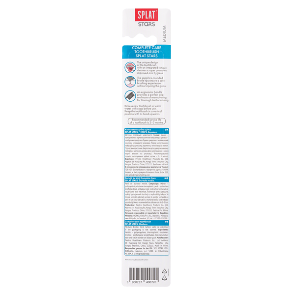 Зубная щетка Splat Complete care toothbrush STARS Medium Синяя 4820237401083 фото