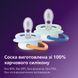 Пустышка PHILIPS Avent SCF080/23 Ultra Air, 0-6 мес 8720689042376 фото 8