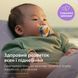 Пустышка PHILIPS Avent SCF080/23 Ultra Air, 0-6 мес 8720689042376 фото 3