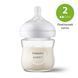 Скляна пляшечка для годування Philips AVENT Natural Повільний потік 120 мл SCY930/01 8710103990758 фото 1