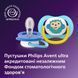 Пустушка PHILIPS Avent SCF080/26 Ultra Air, 6-18 міс 8720689042383 фото 5