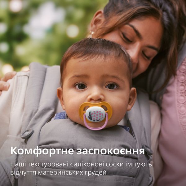 Пустушка PHILIPS Avent SCF080/27 Ultra Air, 6-18 міс 8720689042390 фото