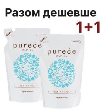 Набор шампуней для волос Naris Purece Shampoo 450 мл*2шт 49558144190732 фото
