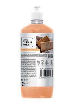Універсальний засіб Biossot NeoCleanPro Рідке господарське мило 1 л (4820255110745) 4820255110745 фото
