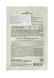 Маска для лица Клубника Mizon Joyful Time Essence Mask Strawberry 23 г (8809663752330) 8809663752330 фото 2