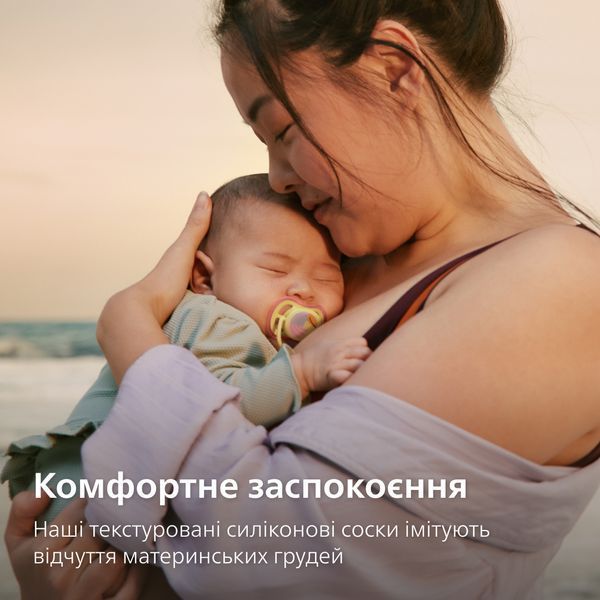 Пустушка PHILIPS Avent SCF087/04 Ultra Air, 0-6 міс 8720689041850 фото