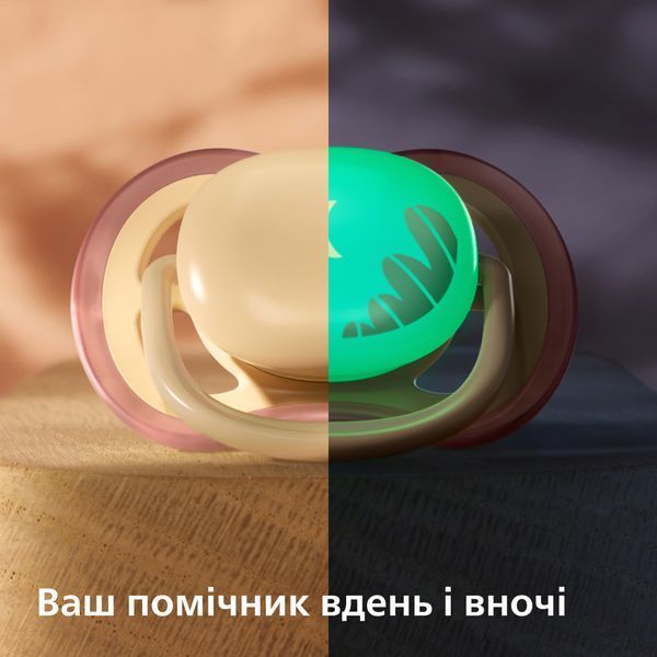 Пустышка PHILIPS Avent SCF087/09 Ultra Air, 0-6 мес 8720689043229 фото