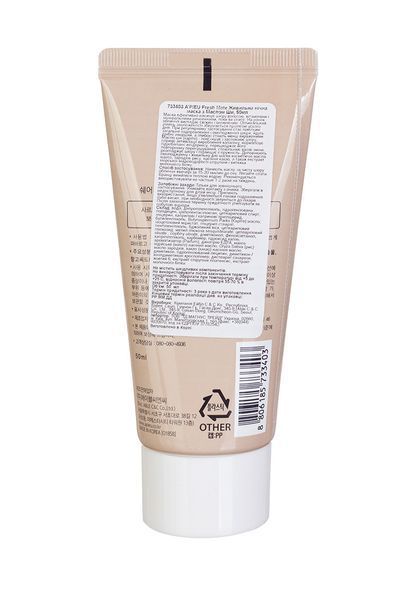 Нічна маска з маслом ши apieu fresh mate shea butter mask (50 мл) (8806185733403) 8806185733403 фото