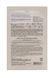 Маска для обличчя з екстрактом огірка mizon joyful time essence mask cucumber 23 г (8809663752316) 8809663752316 фото 2