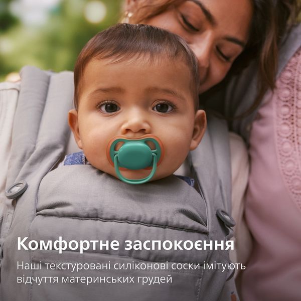 Пустушка PHILIPS Avent SCF087/10 Ultra Air, 6-18 міс 8720689043236 фото