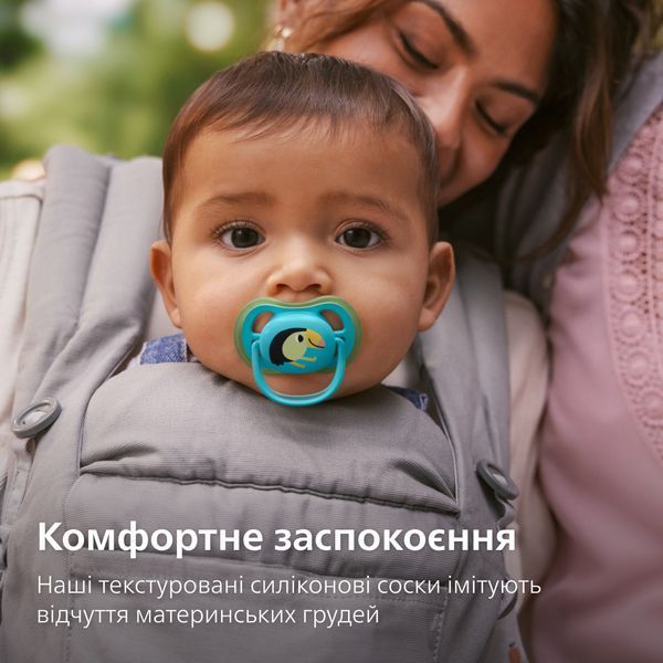Пустушка PHILIPS Avent SCF087/11 Ultra Air, 6-18 міс 8720689042314 фото