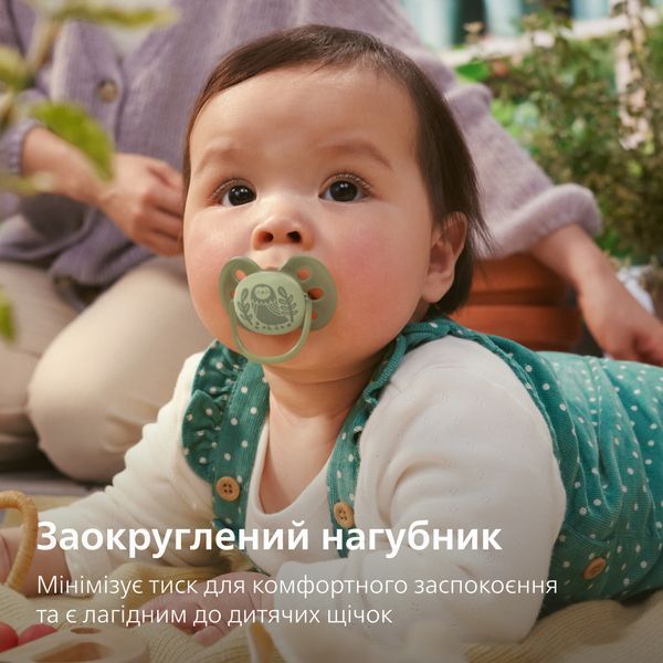 Пустышка PHILIPS Avent SCF091/46 Ultra Soft, 6-18 мес 8720689041324 фото
