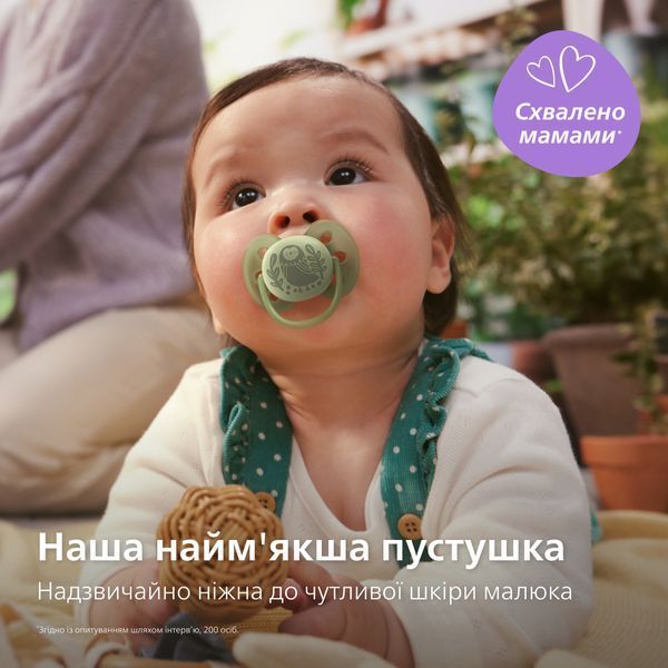 Пустышка PHILIPS Avent SCF091/46 Ultra Soft, 6-18 мес 8720689041324 фото