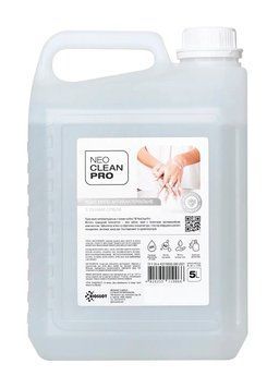 Антибактеріальне рідке мило Biossot NeoCleanPro з іонами срібла 5 л (4820255110066) 4820255110066 фото