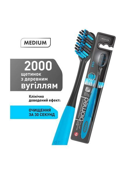 Зубная щетка BioMed Black Средняя Голубая 1 шт (7640168930479) 7640168930479 фото