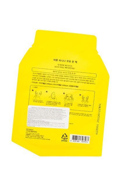 Тканинна маска Apieu Banana Milk One-Pack з екстрактом банана, 21 мл (8806185797573) 8806185797573 фото