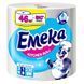 Бумажные полотенца EMEKA WHITE JUMBO 3 слоя 1 шт (3800024035159) 3800024035159 фото