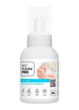Мило-пінка Biossot NeoCleanPro з екстрактом бавовни помпа 400 мл (4820255110431) 4820255110431 фото