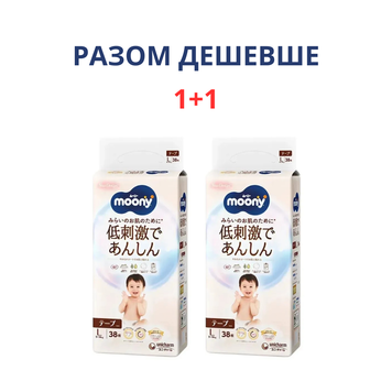 Набор детских подгузников Moony Размер L Natural 9-14 кг, 38*2 шт(НОВЫЙ ДИЗАЙН) 49031112420302 фото