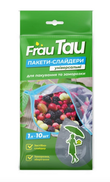 Пакети - слайдери Frau Tau 1л*10шт 20*18см (4820263231319) 4820263231319 фото