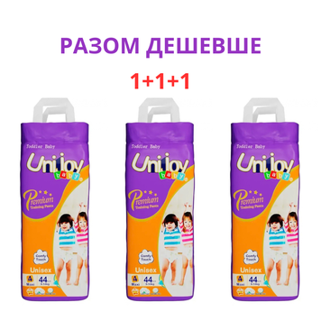 Набір дитячих трусиків UNIJOY Premium 44 шт L 9-14 кг*3 шт 69739205424453 фото