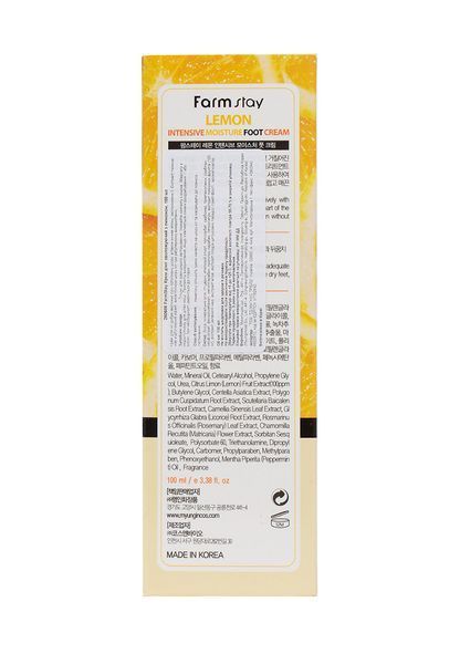 Крем для ніг зволожуючий з лимоном Farm Stay Lemon Intensive Moisture Foot Cream, 100 мл (8809636280686) 8809636280686 фото