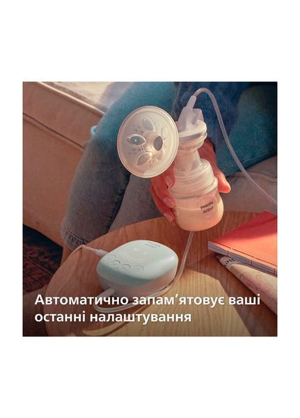 Электрический молокоотсос Philips AVENT SCF323/11 (8720689012300) 8720689012300 фото